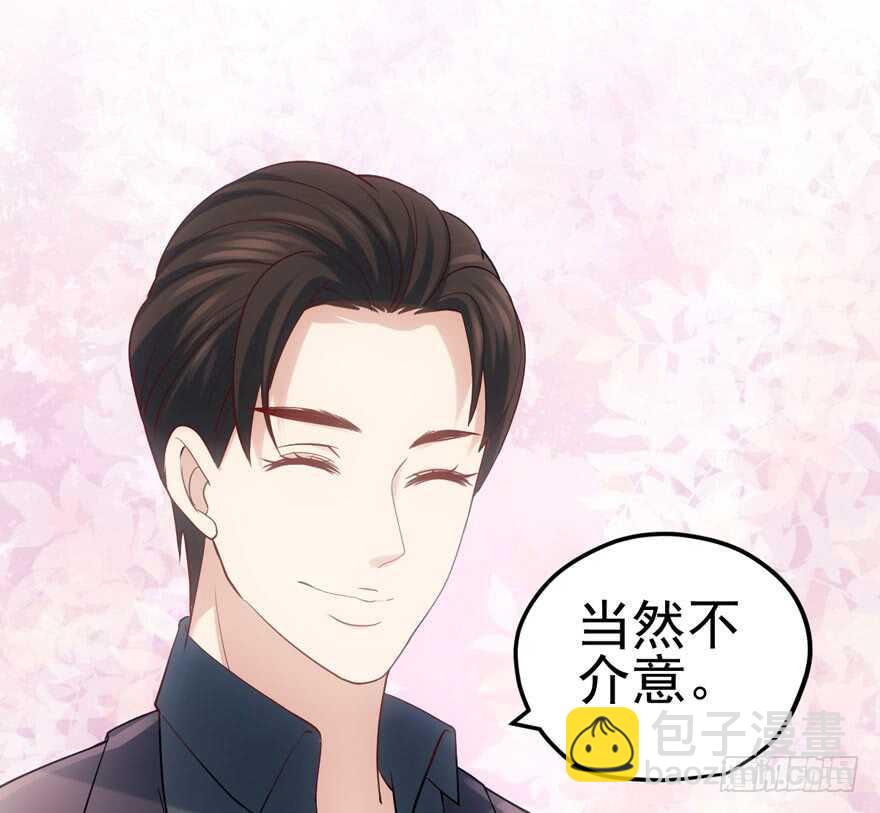 我纔不是惡毒女配（麻辣女配） - 吃個飯而已？(2/3) - 3