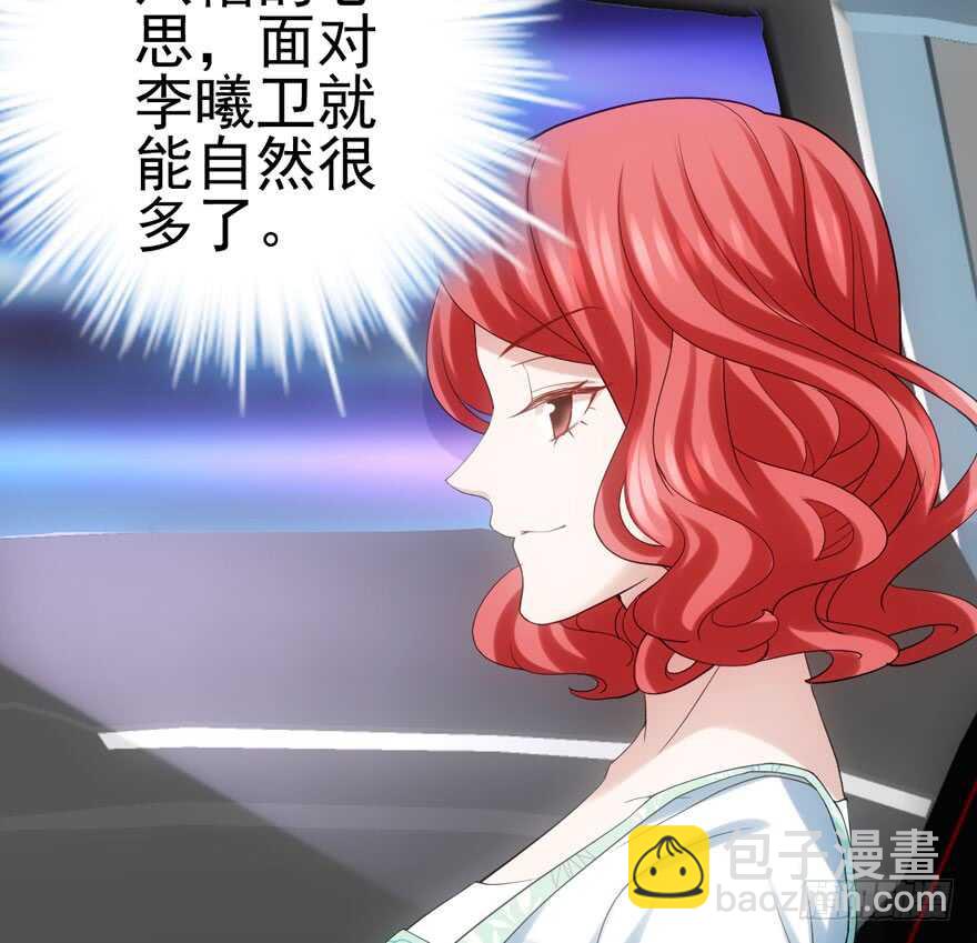 我纔不是惡毒女配（麻辣女配） - 吃個飯而已？(2/3) - 5