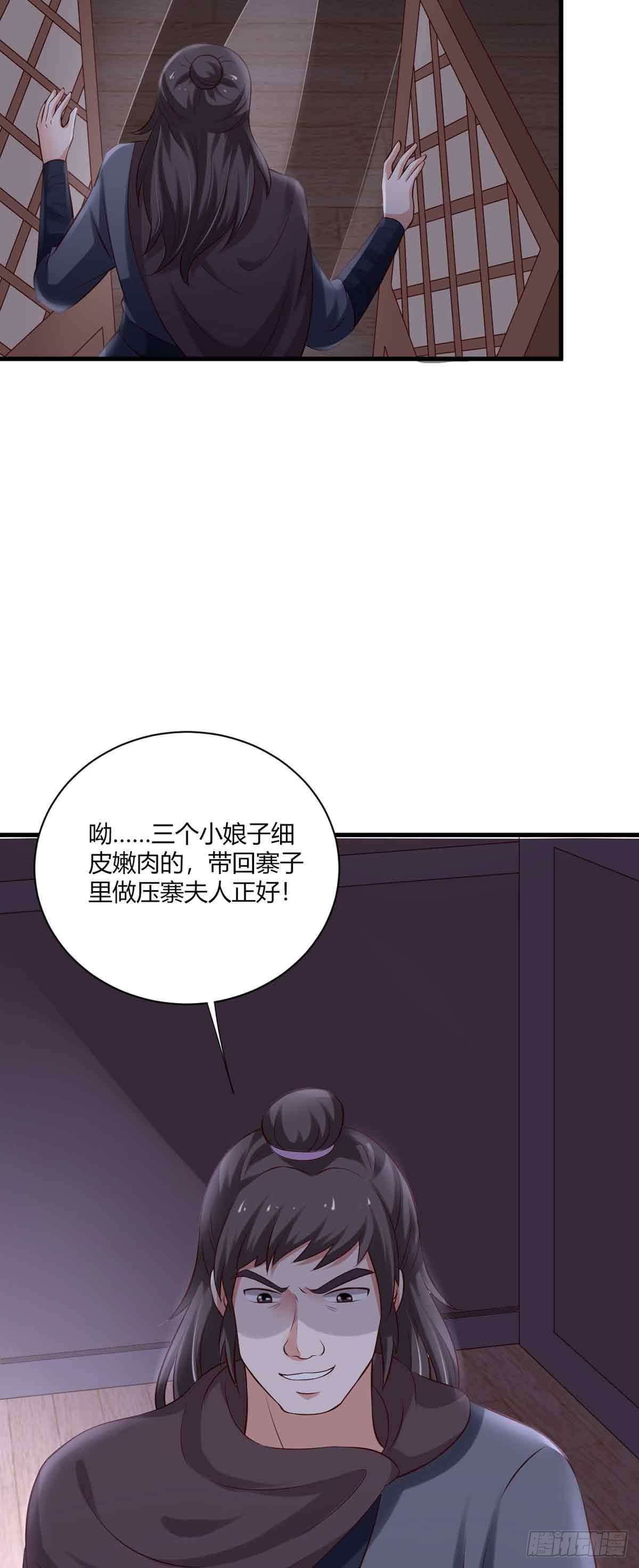 第101话21