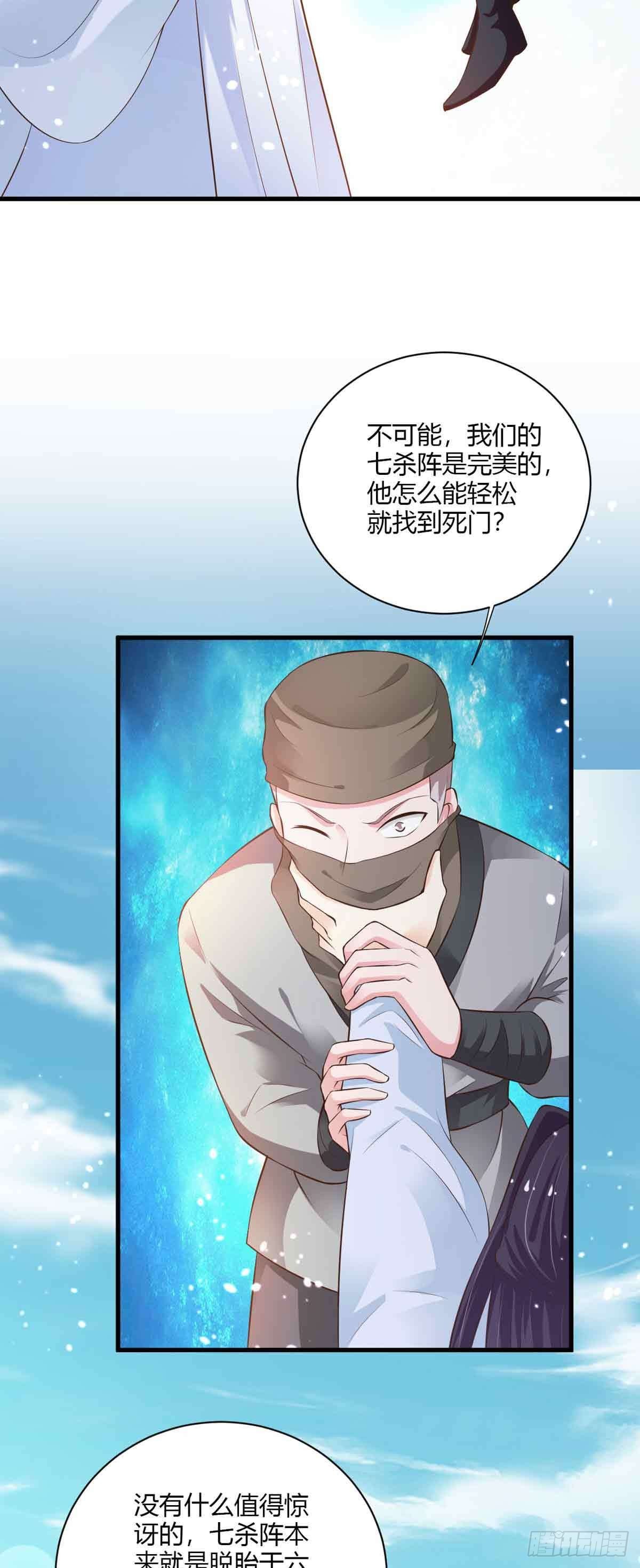 第105话-第105话