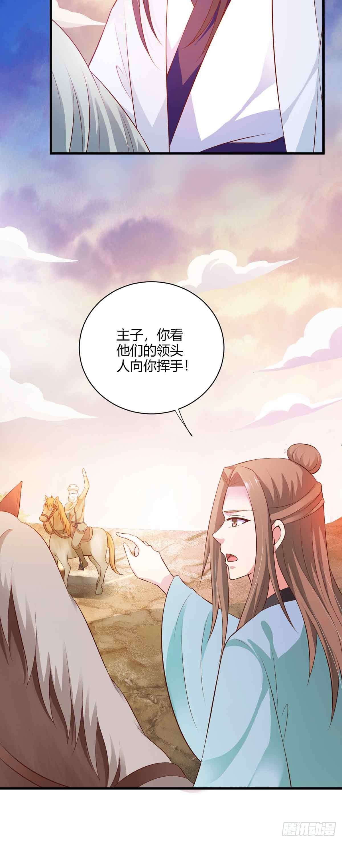 第109话-第109话