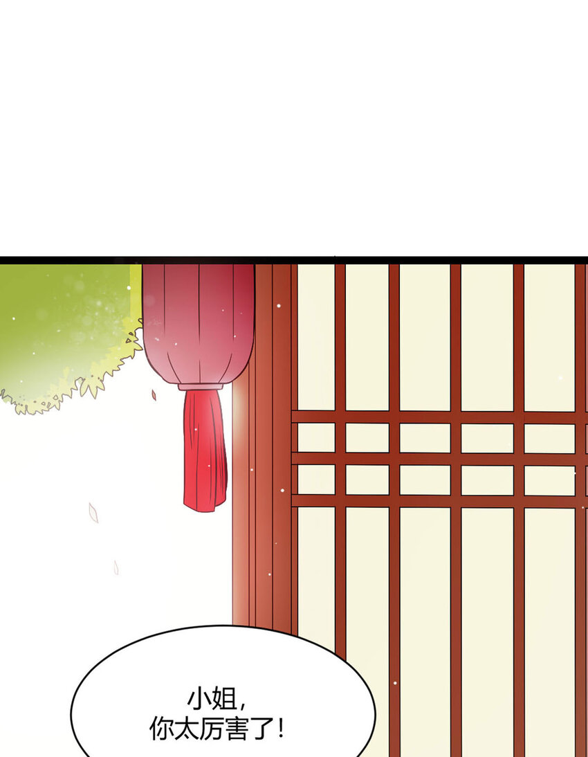 第17话(1/2)-第17话