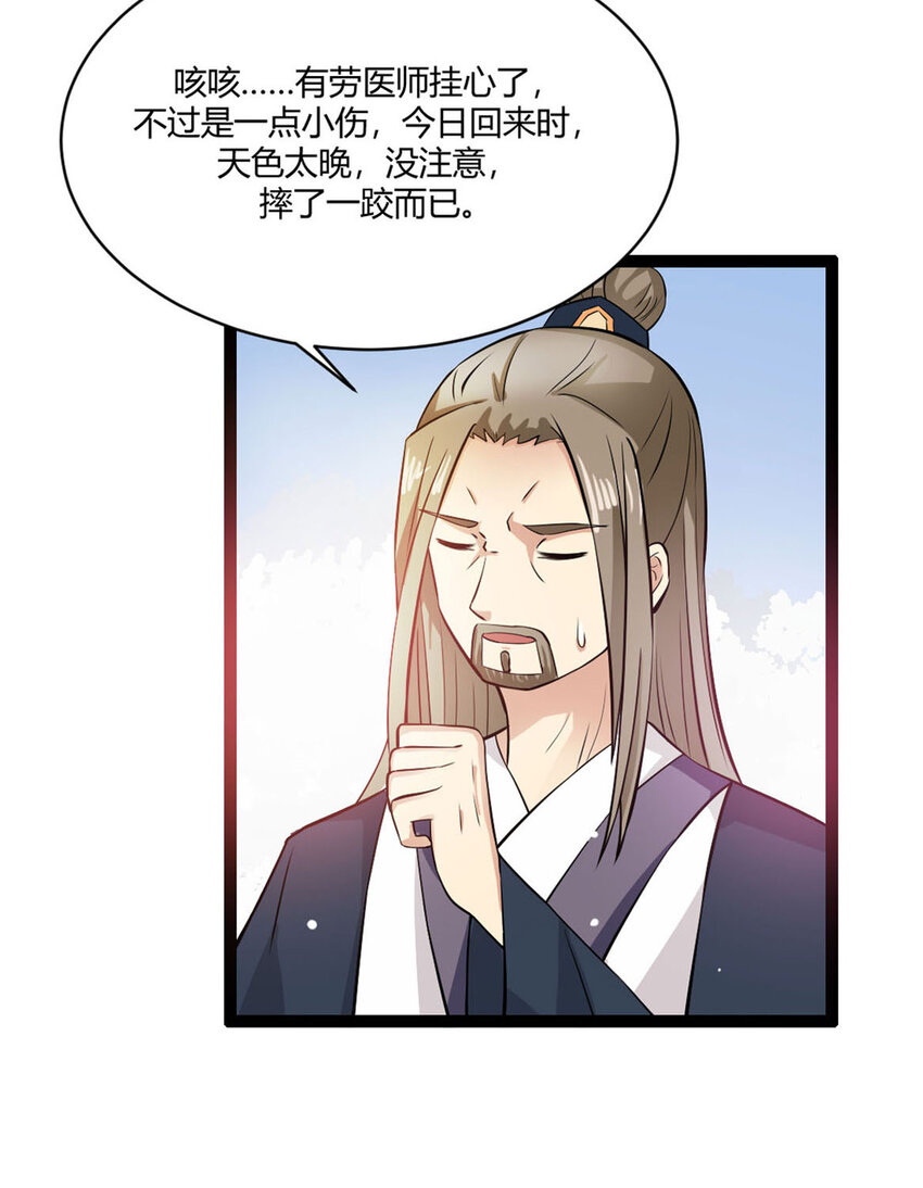 第17话(1/2)-第17话