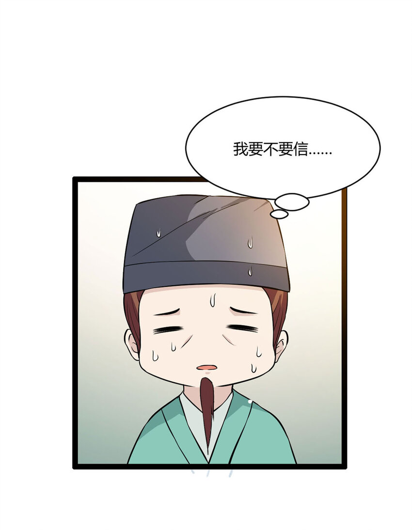 第17话(1/2)-第17话