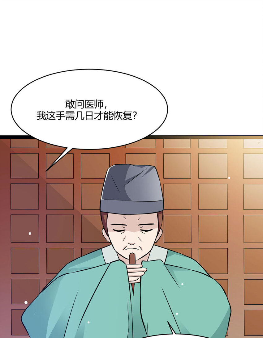 第17话(1/2)-第17话