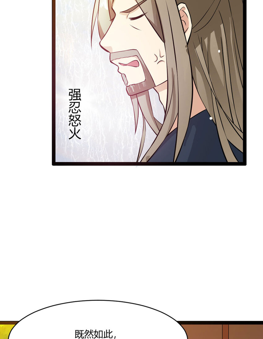 第17话(1/2)-第17话