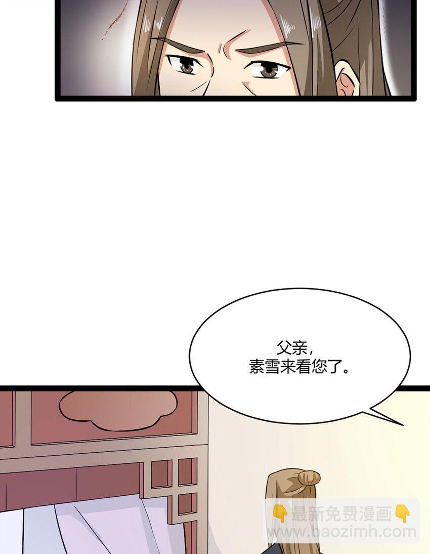 第17话(1/2)-第17话