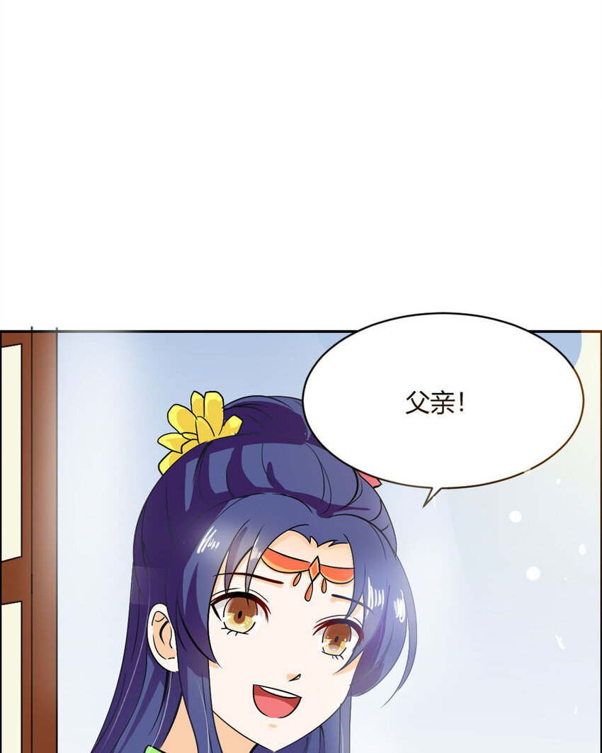 第17话(1/2)-第17话