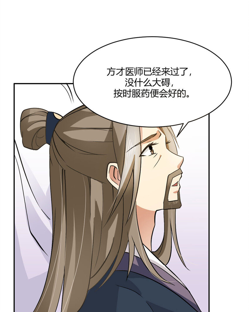 第17话(1/2)-第17话