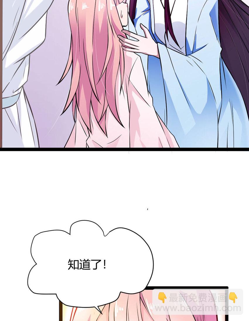 第17话(1/2)-第17话