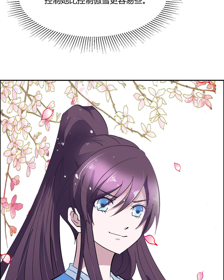 第17话(1/2)-第17话