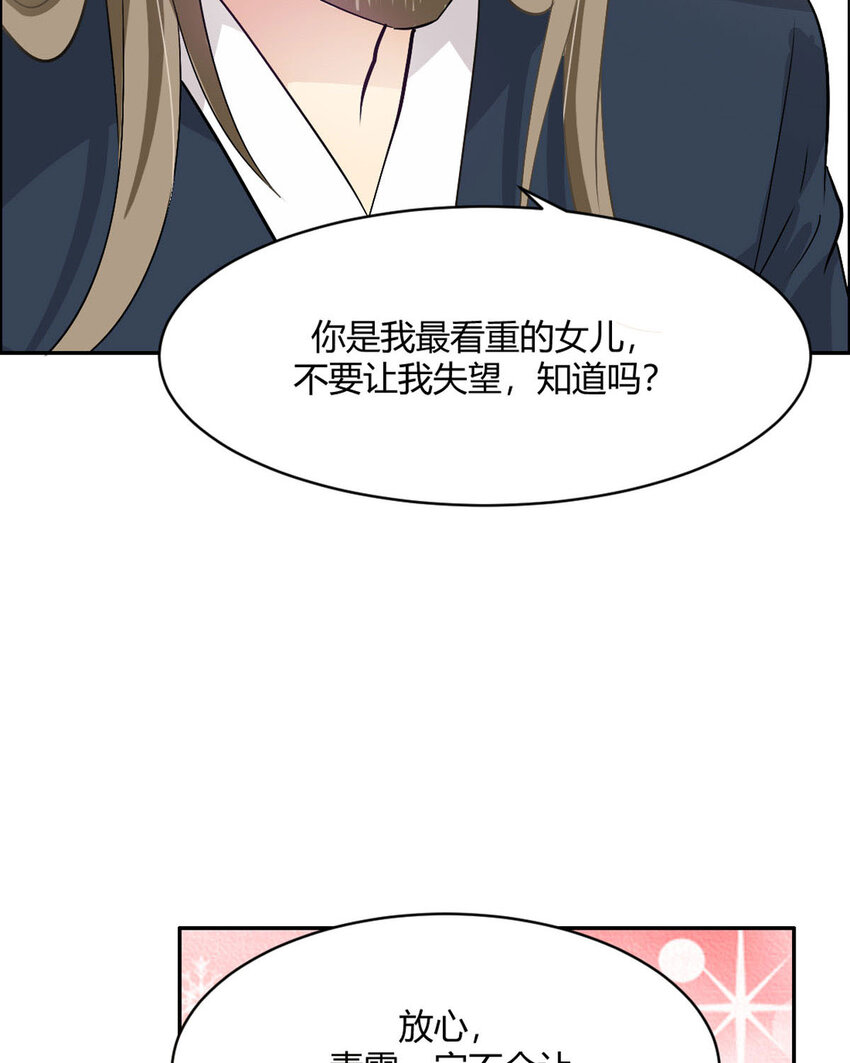 第17话(1/2)-第17话