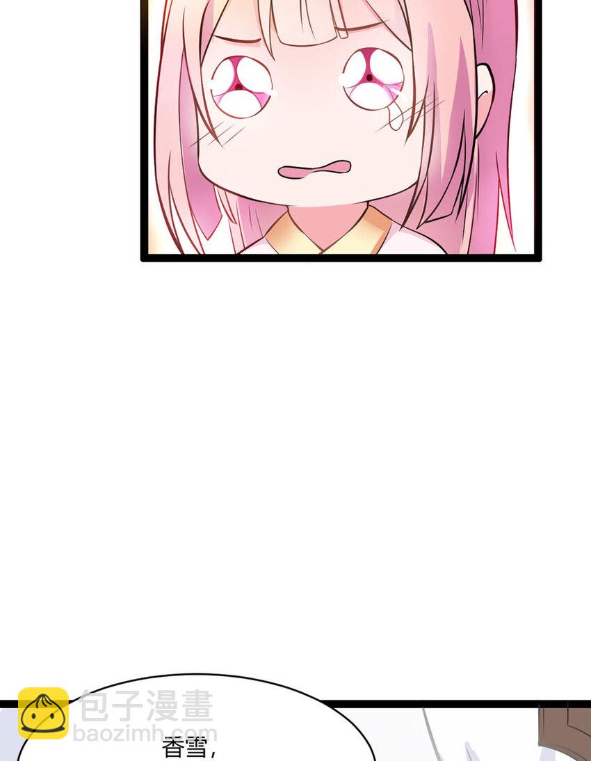 第17话(1/2)-第17话