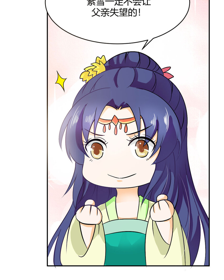 第17话(1/2)-第17话