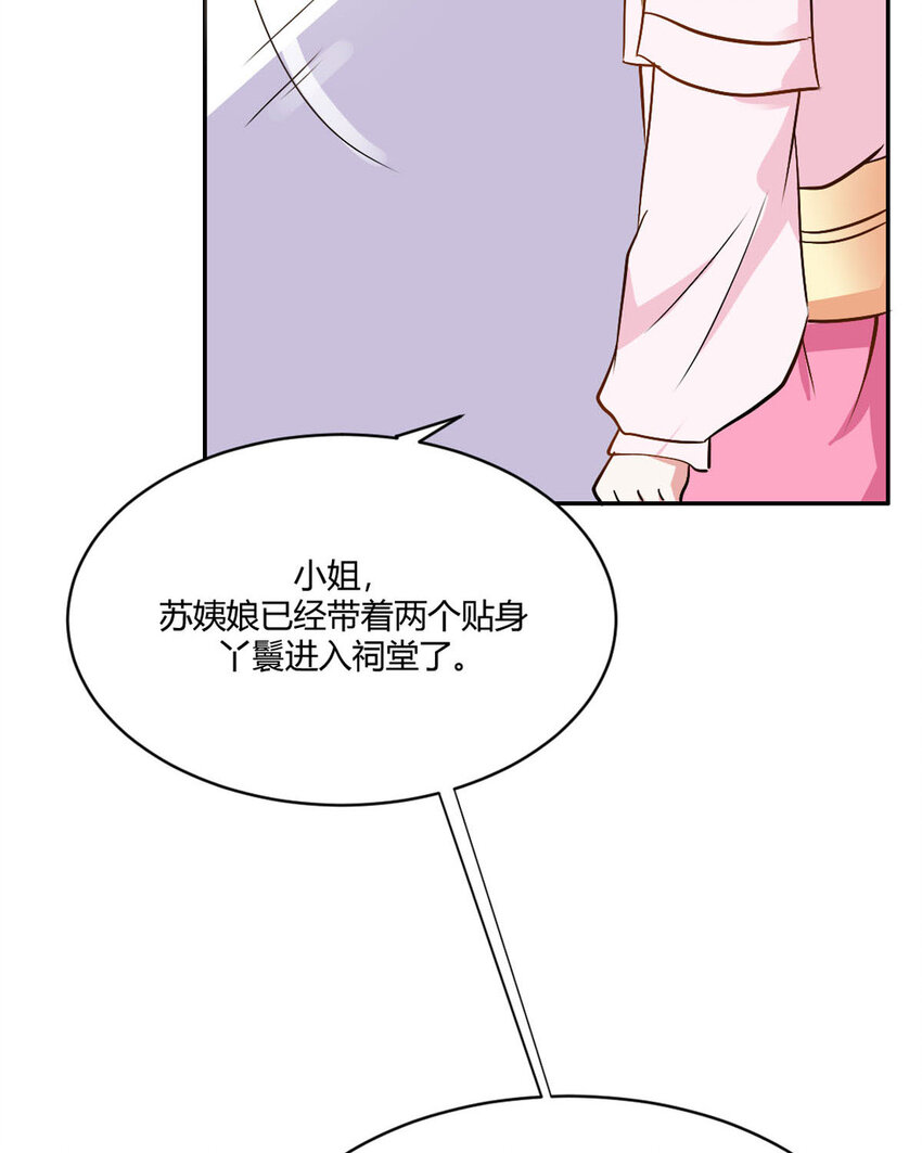 第17话(1/2)-第17话