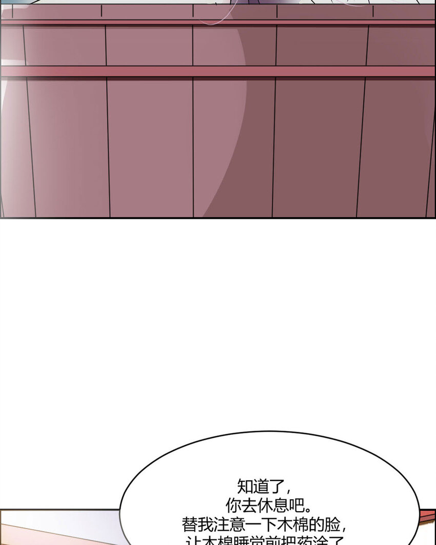 第17话(1/2)-第17话