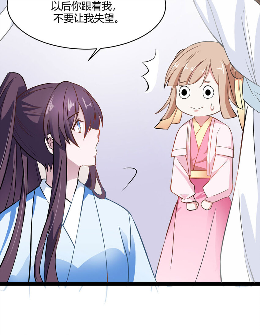 第17话(1/2)-第17话