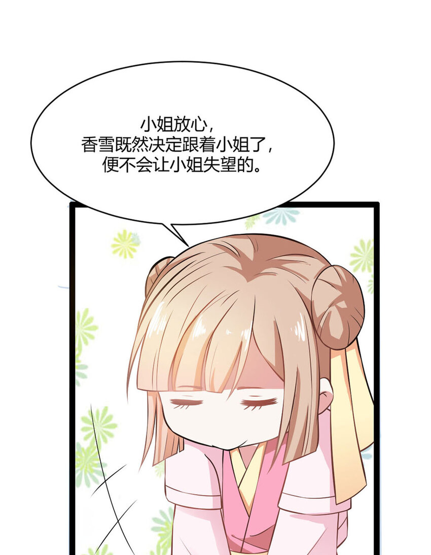 第17话(1/2)-第17话