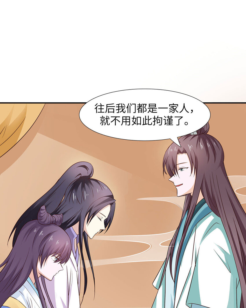 第25话(1/2)-第25话