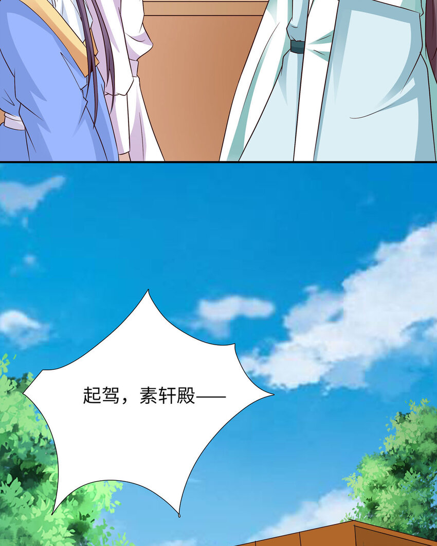 第25话(1/2)-第25话