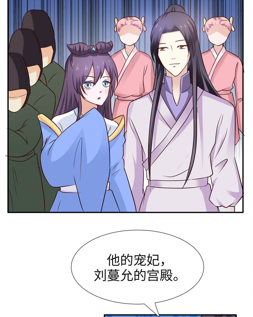 第25话(1/2)-第25话