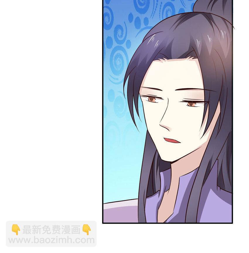 第25话(1/2)-第25话