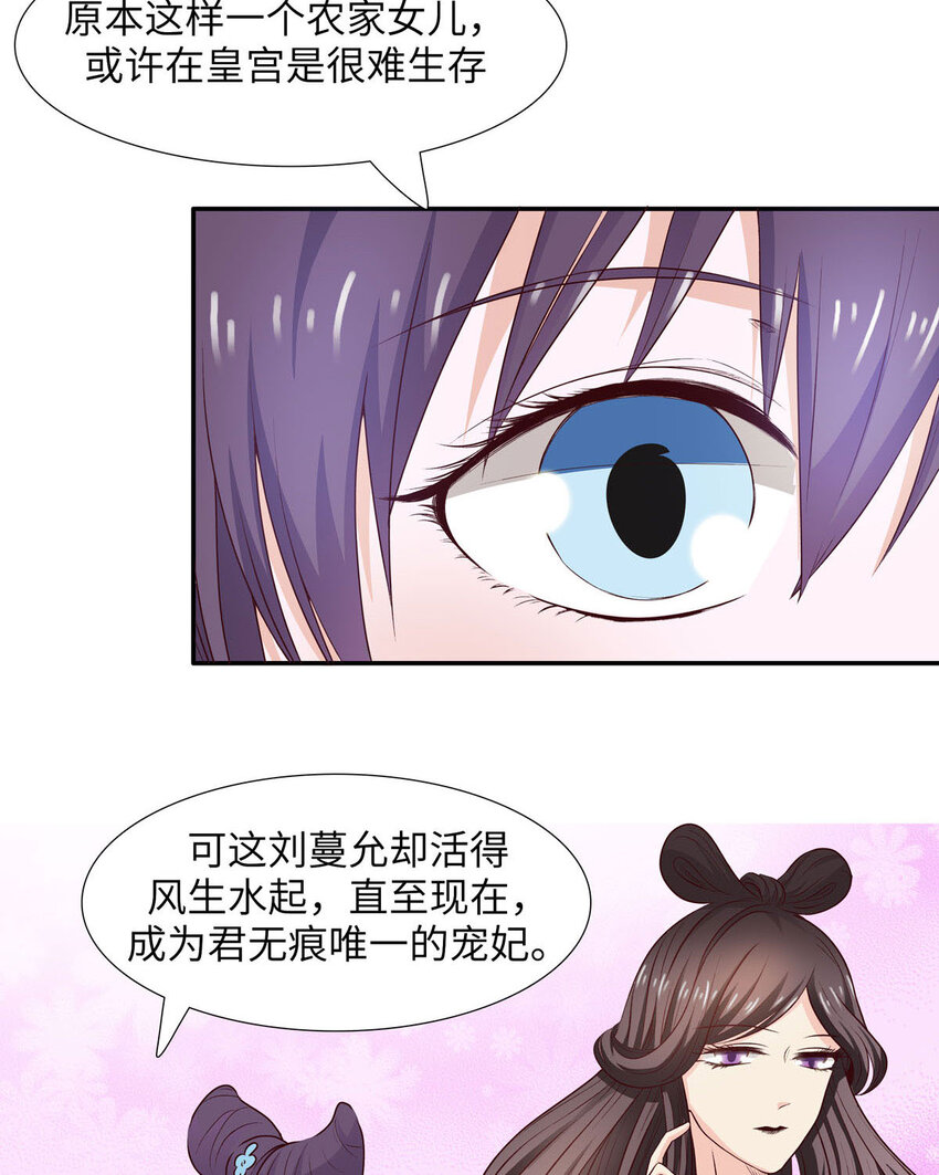 第25话(1/2)-第25话