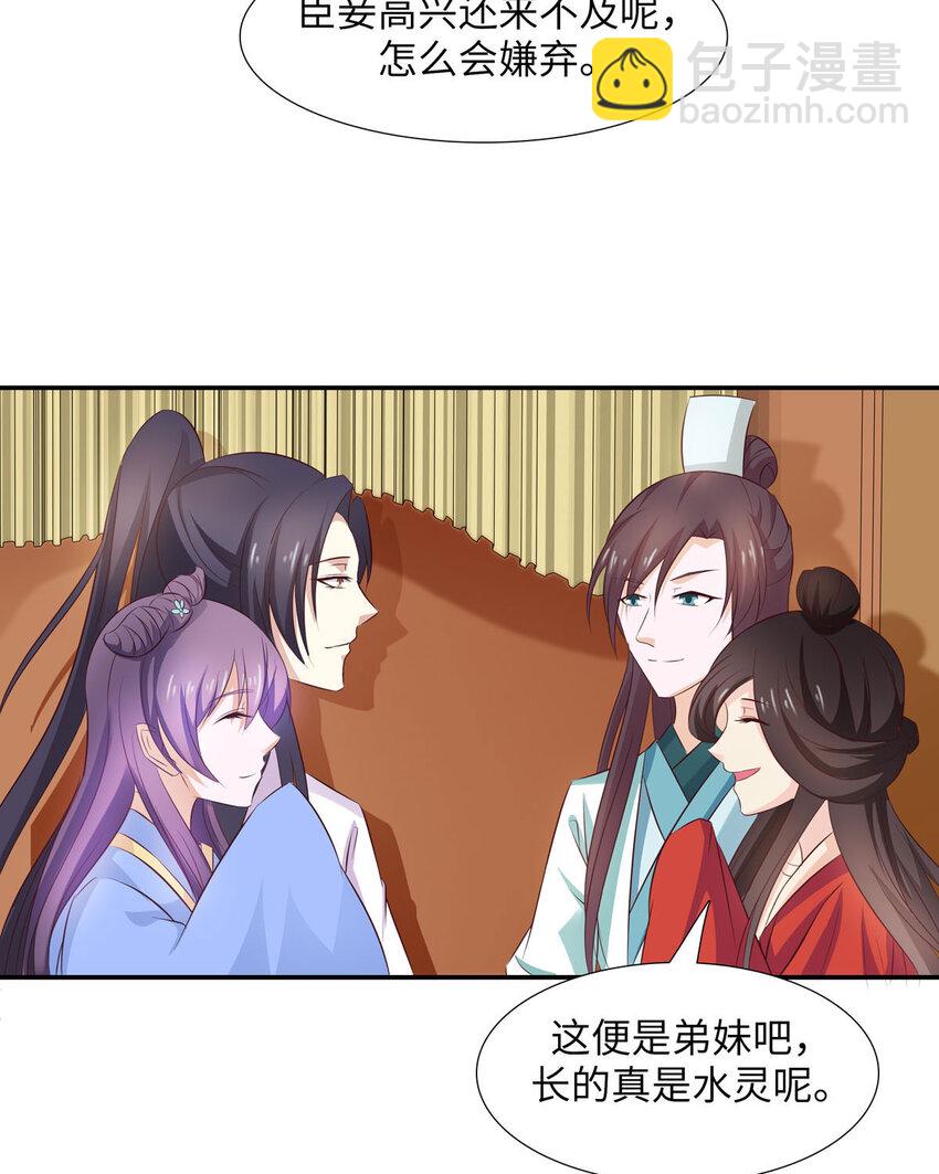 第25话(1/2)-第25话