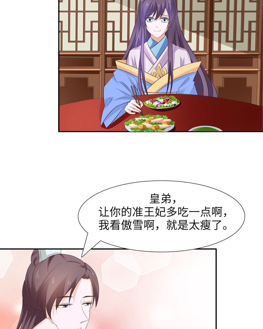 第25话(1/2)-第25话