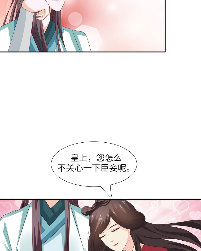 第25话(1/2)-第25话