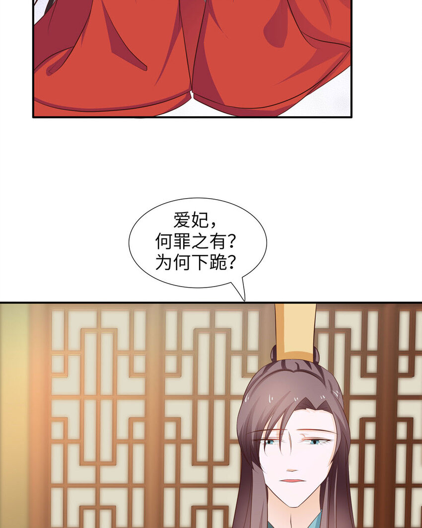 第25话(1/2)-第25话