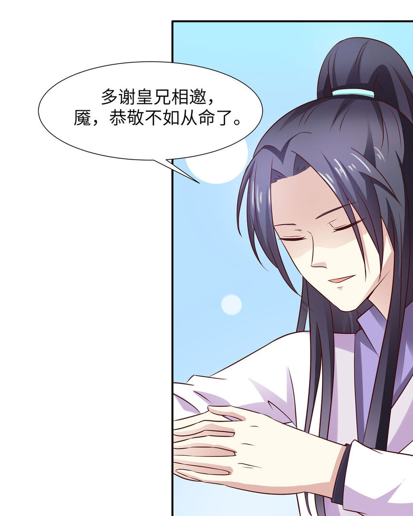 第25话(1/2)-第25话