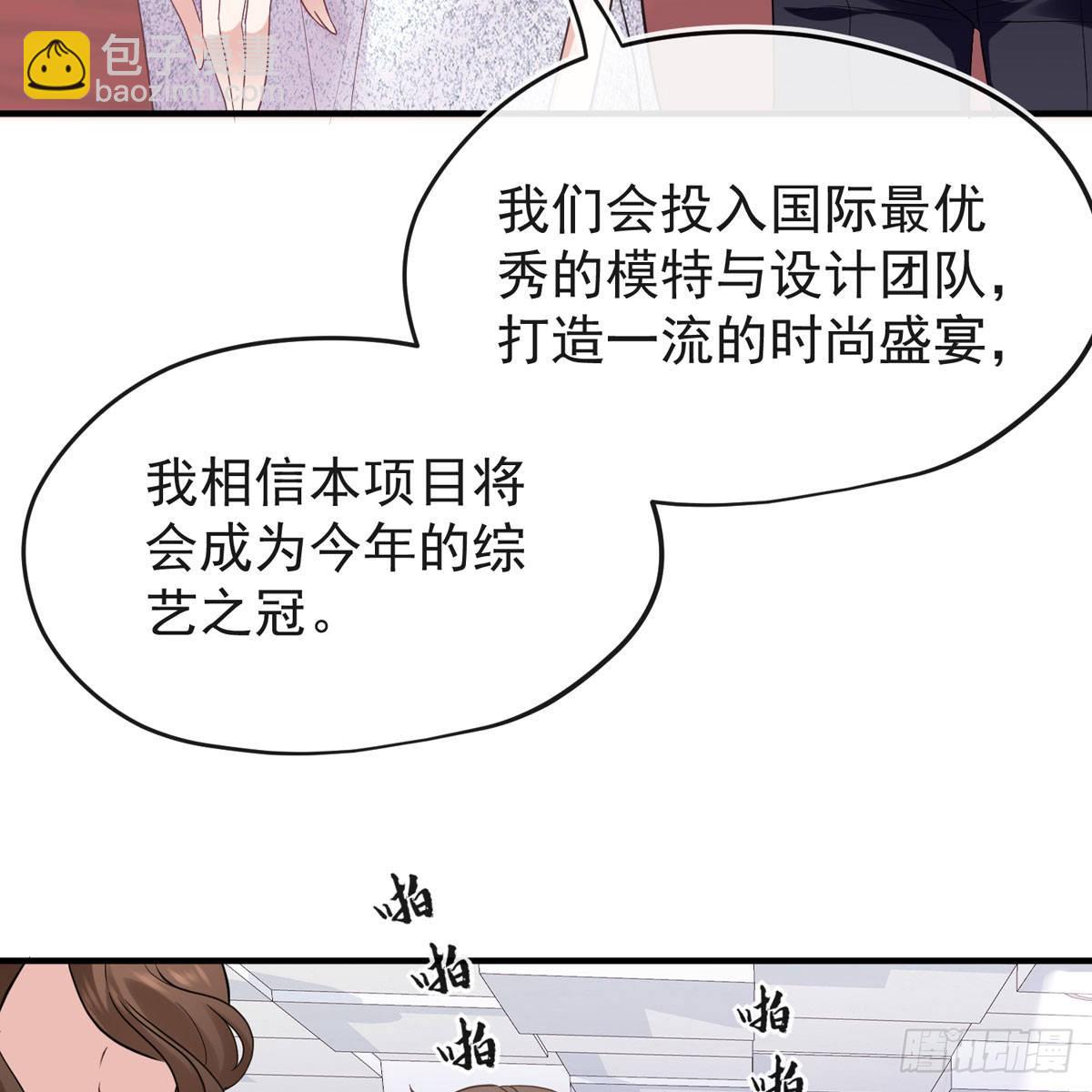 我才不是男二号-人间极品李曦卫 - 我找李曦卫！ - 6