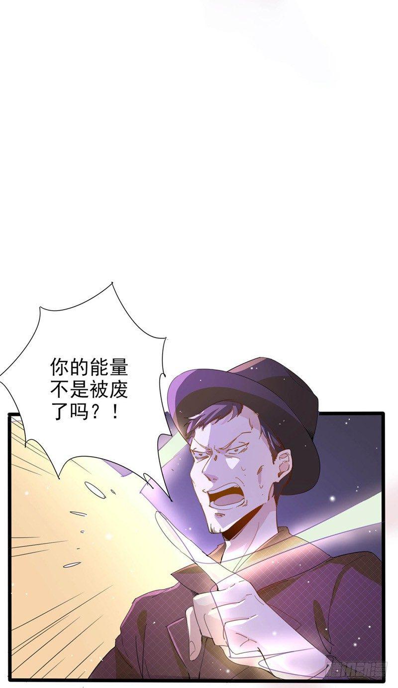 第10话  有钱也得有命花-第11话