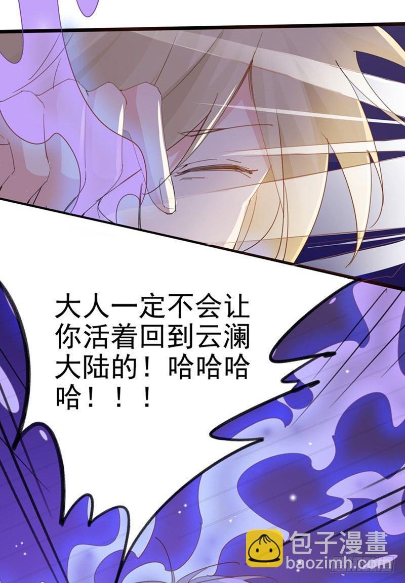 第10话  有钱也得有命花-第11话