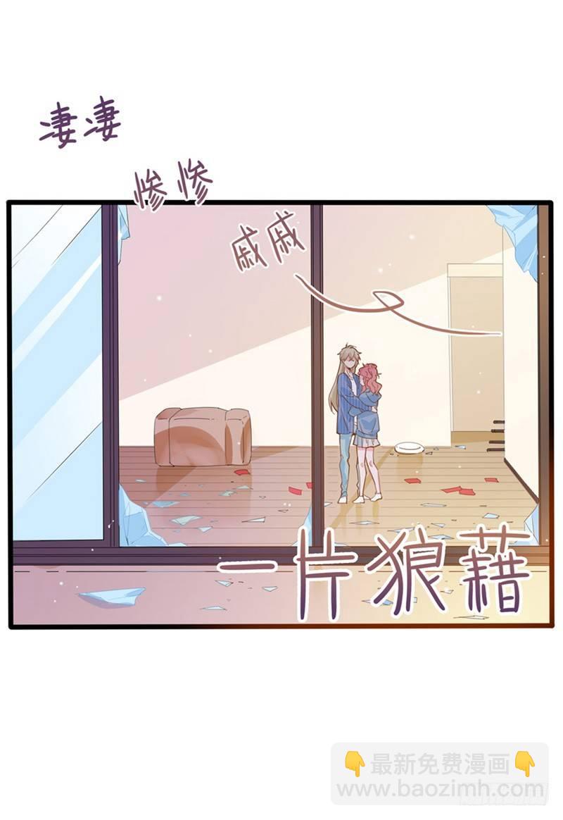 第10话  有钱也得有命花-第11话