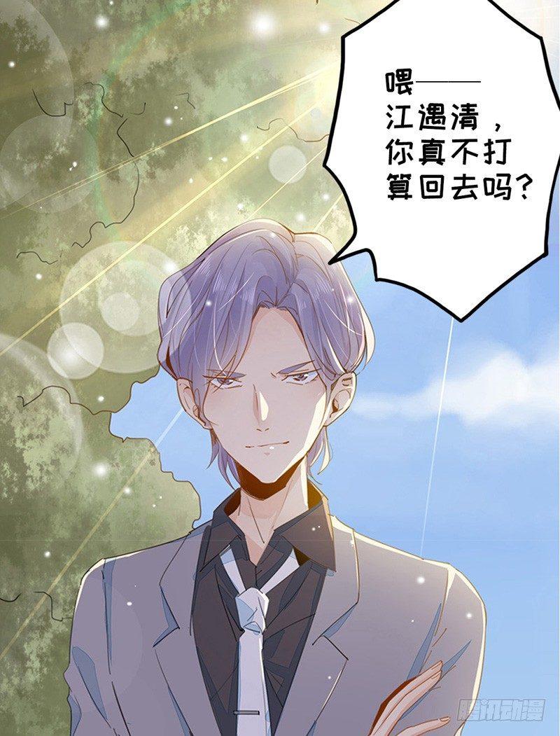 第10话  有钱也得有命花-第11话