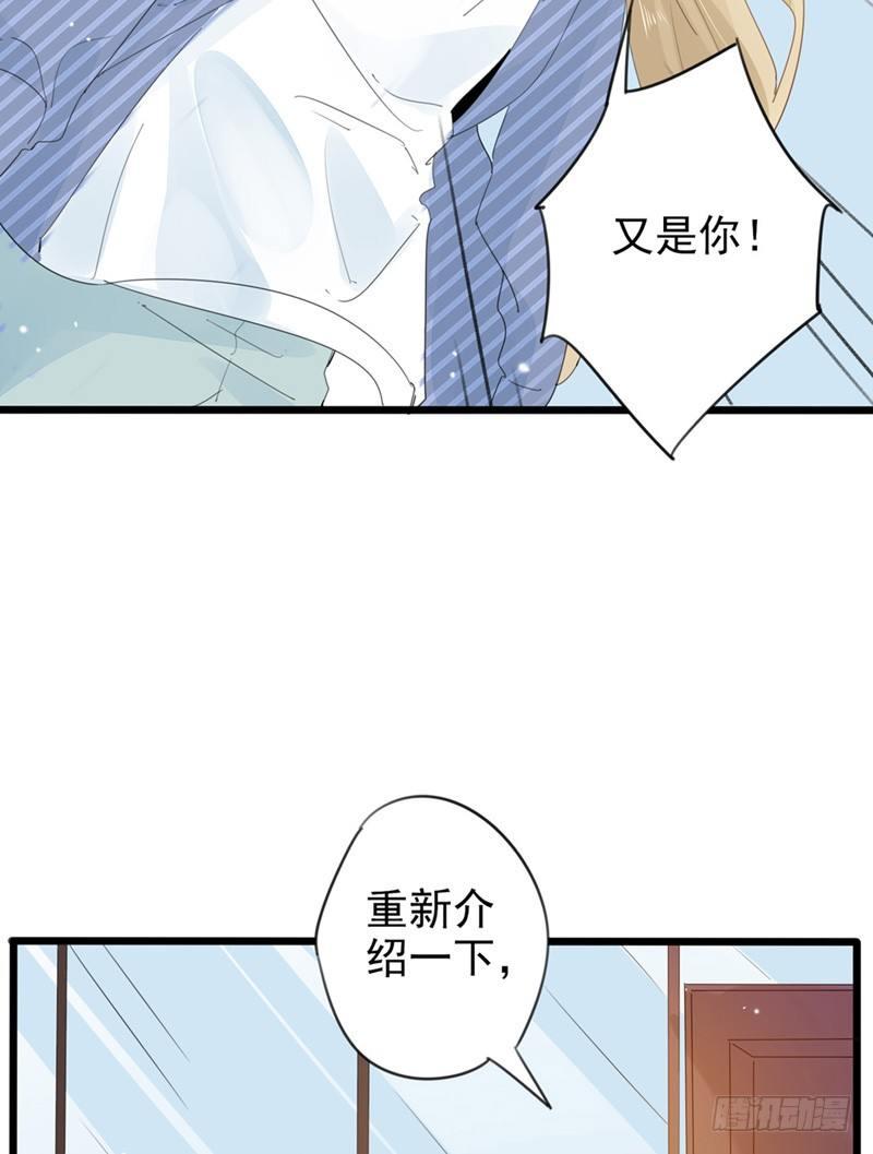 第12话 再遇凤连翼-第13话