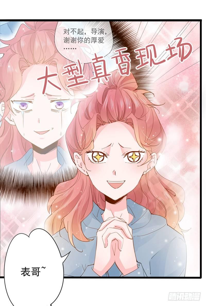 第12话 再遇凤连翼-第13话