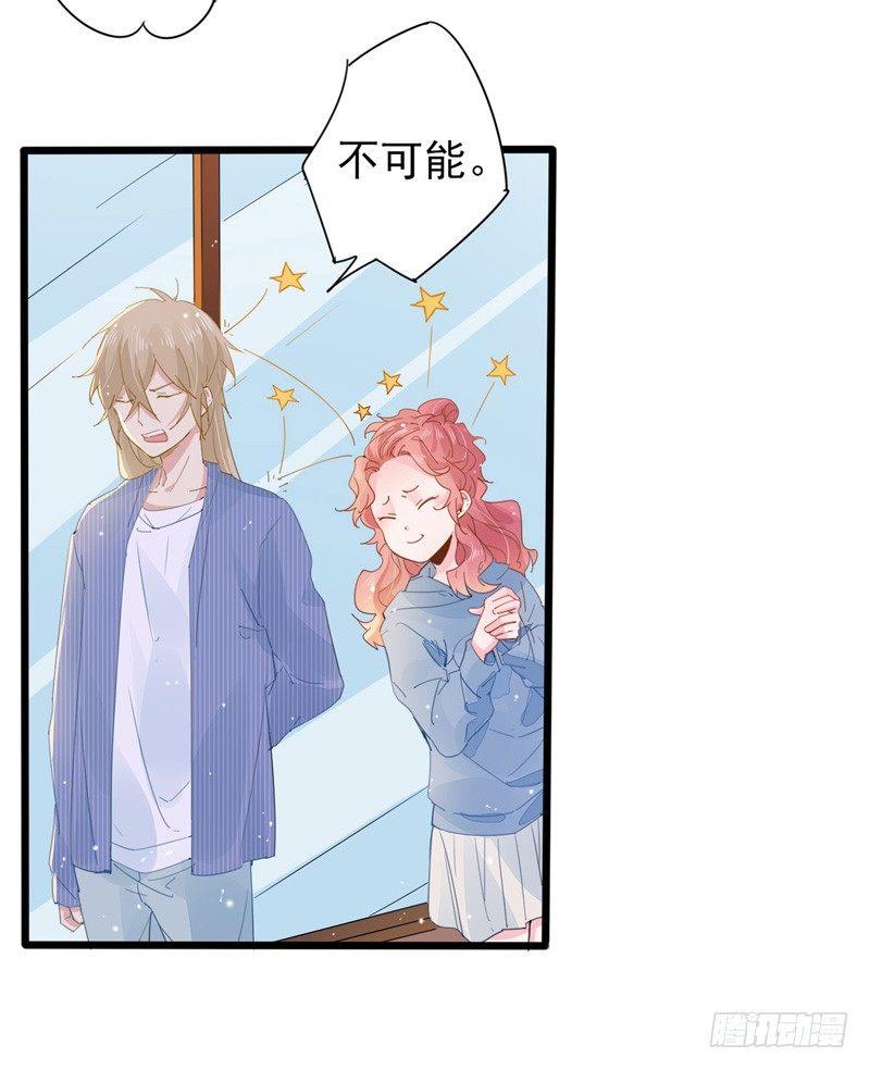 第12话 再遇凤连翼-第13话