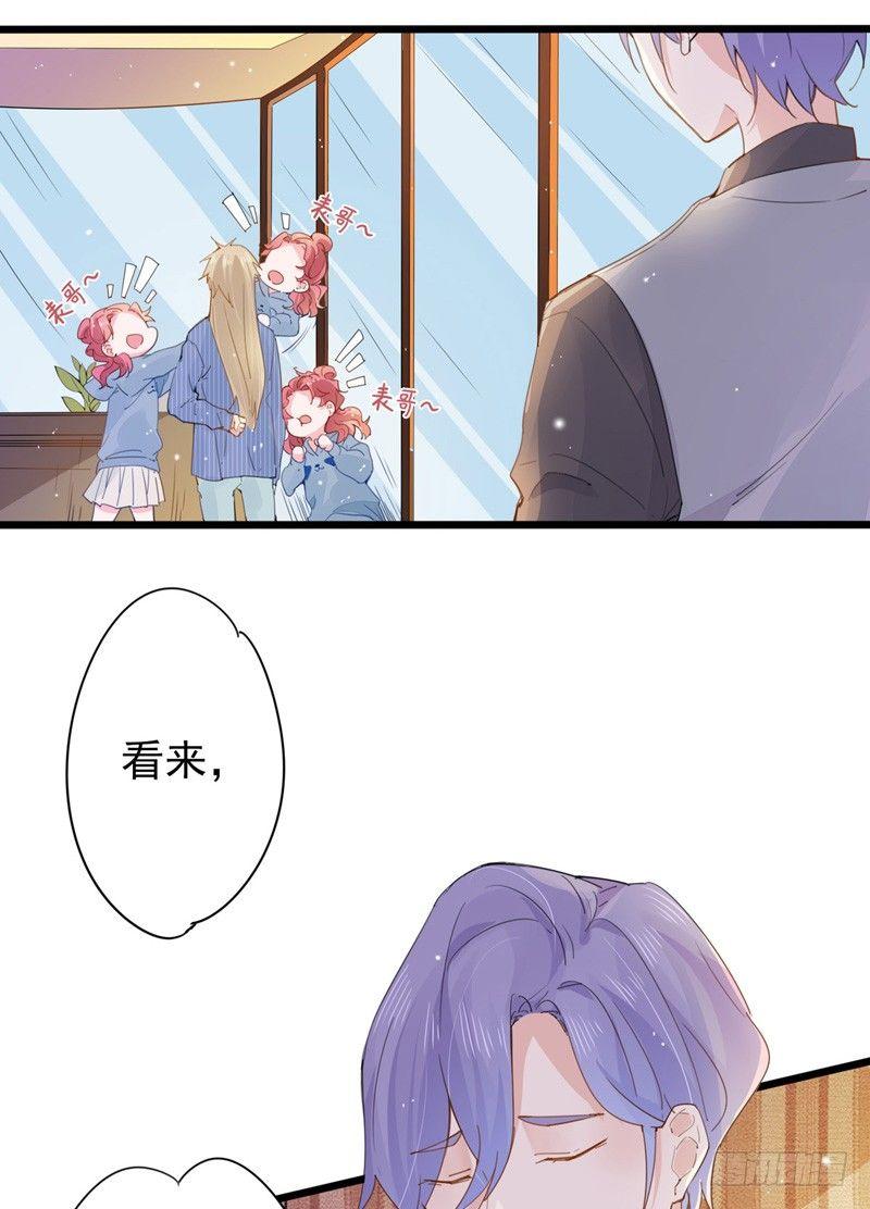 第12话 再遇凤连翼-第13话