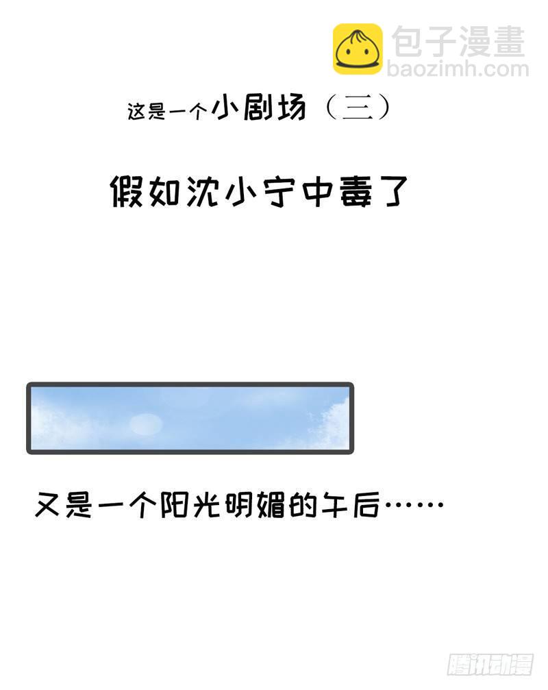 第12话 再遇凤连翼-第13话