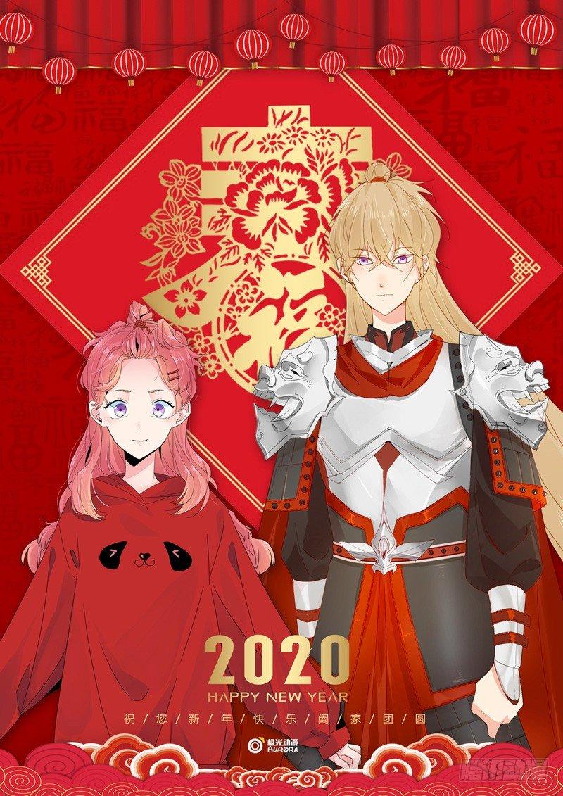 第12话 再遇凤连翼-第13话