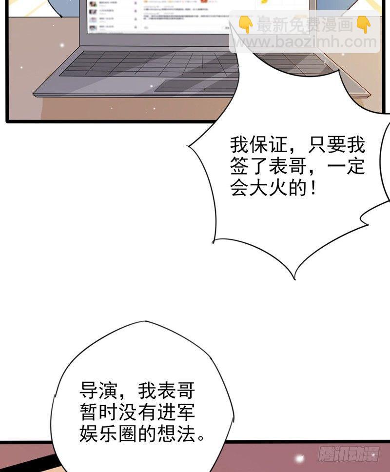 第12话 再遇凤连翼-第13话