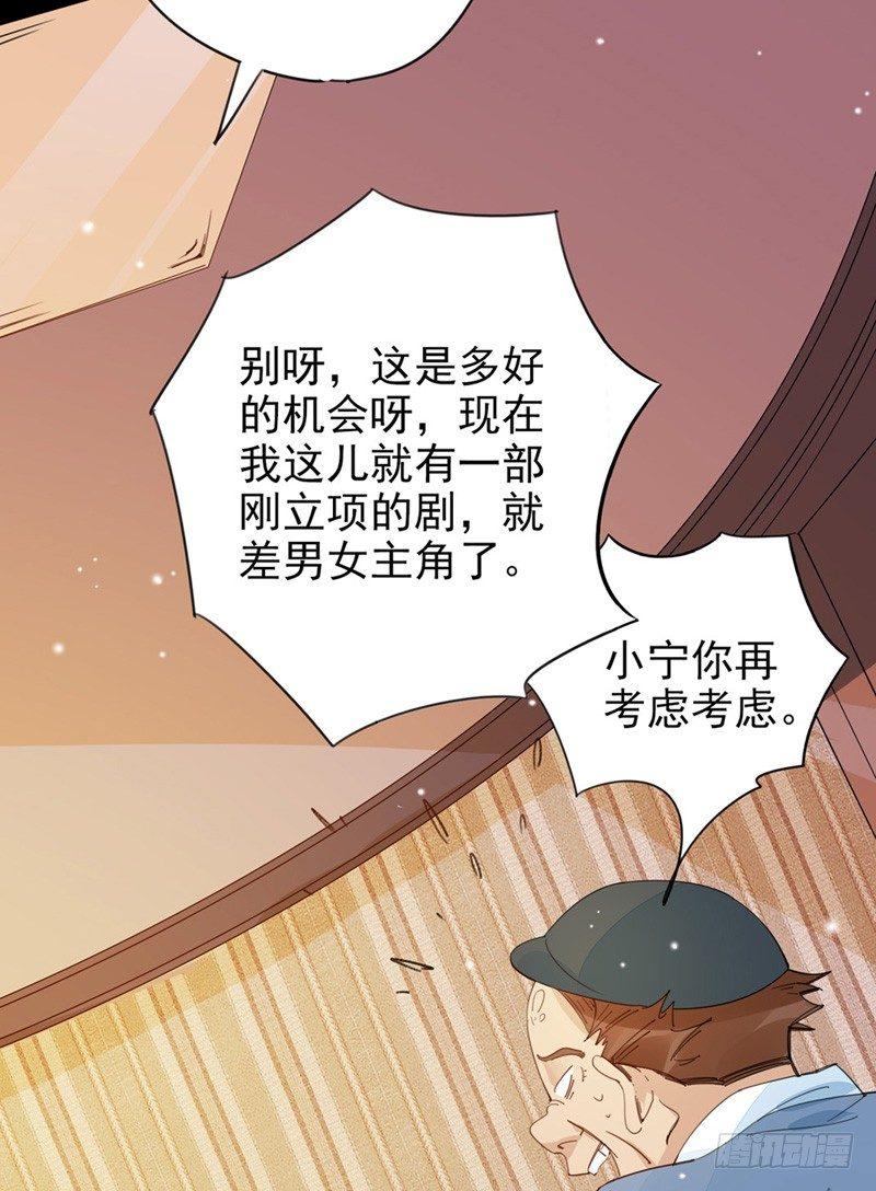 第12话 再遇凤连翼-第13话