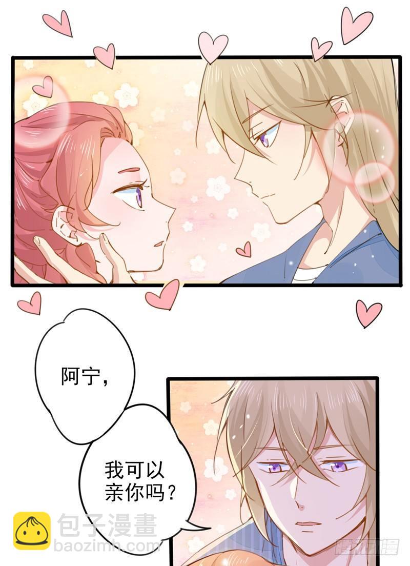 第14话 你们这么随便吗？-第15话