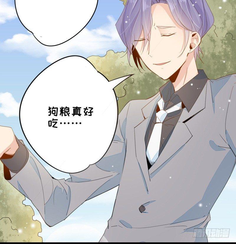 第14话 你们这么随便吗？-第15话