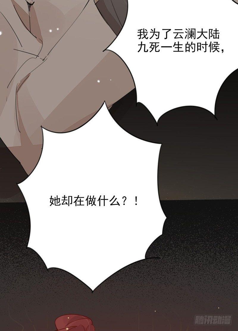 第16话 钢铁直男-第17话