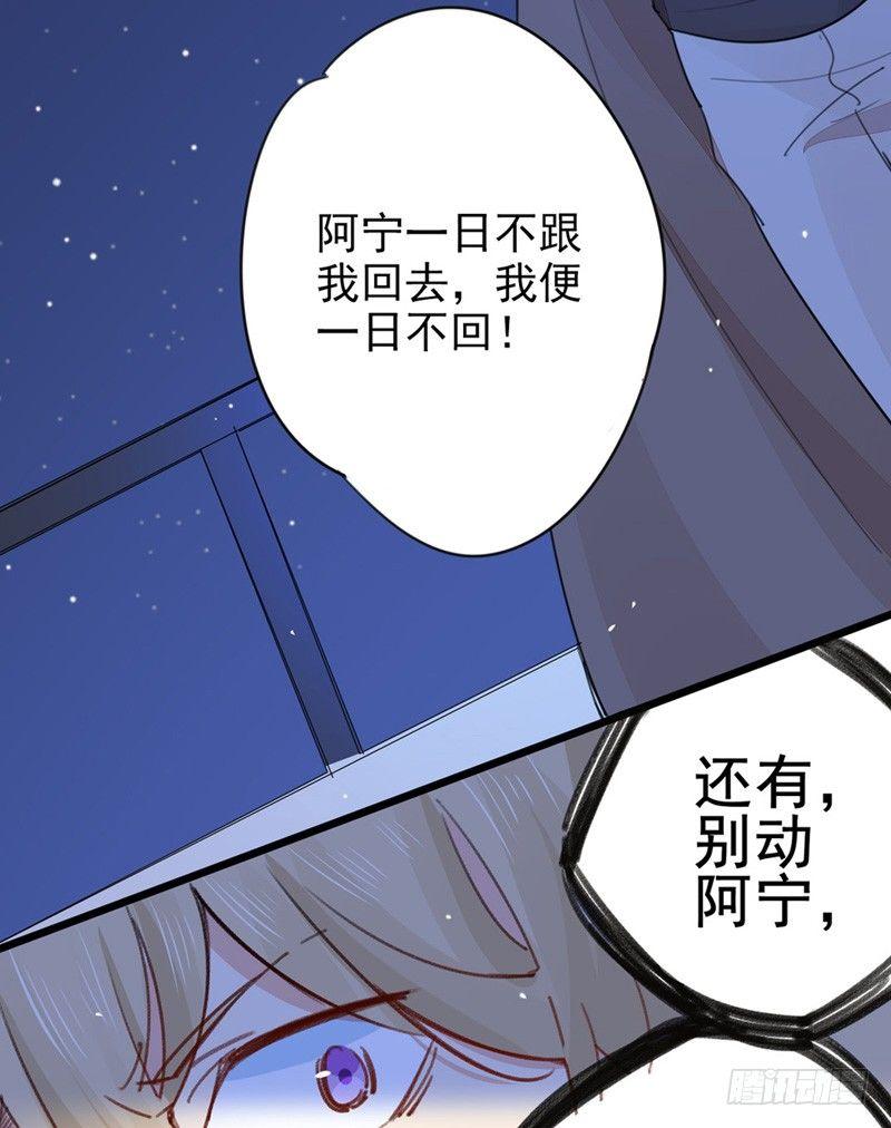 第16话 钢铁直男-第17话