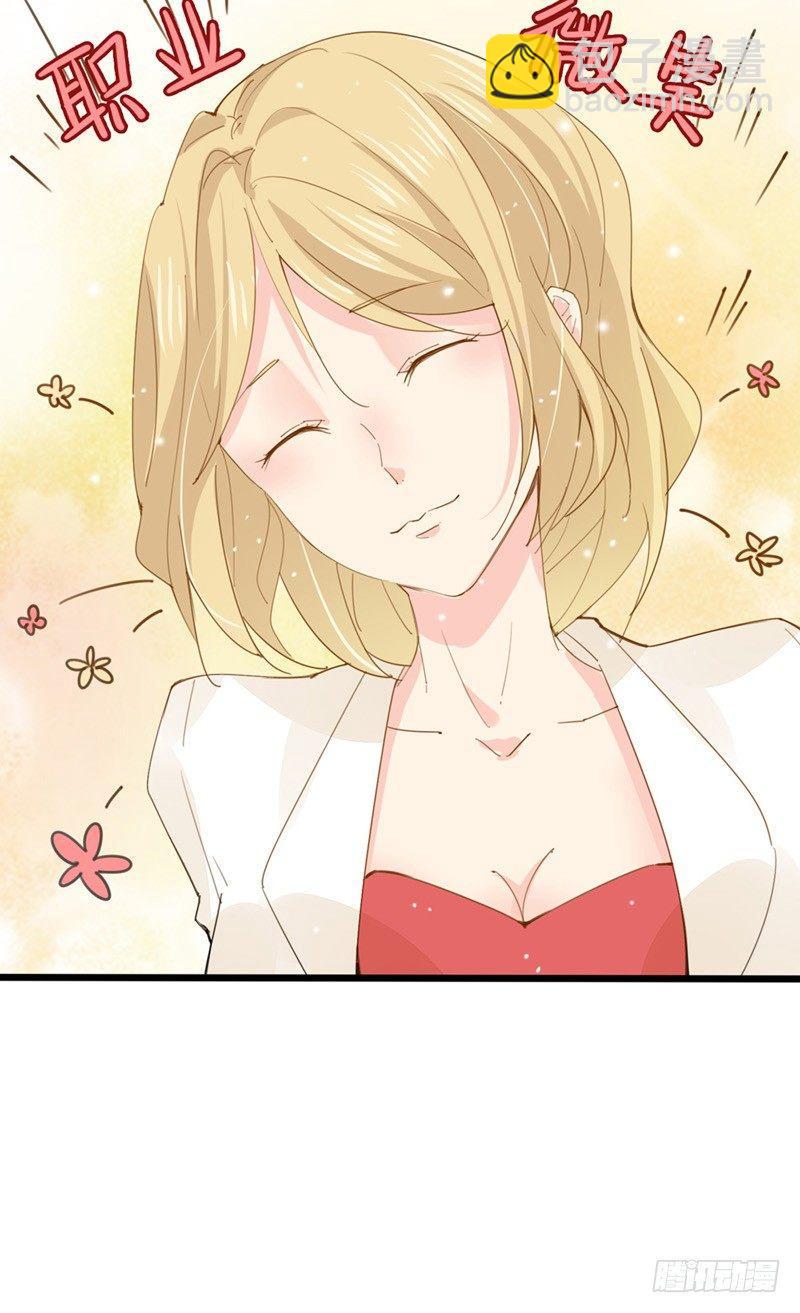 第18话 初遇许欣儿-第19话